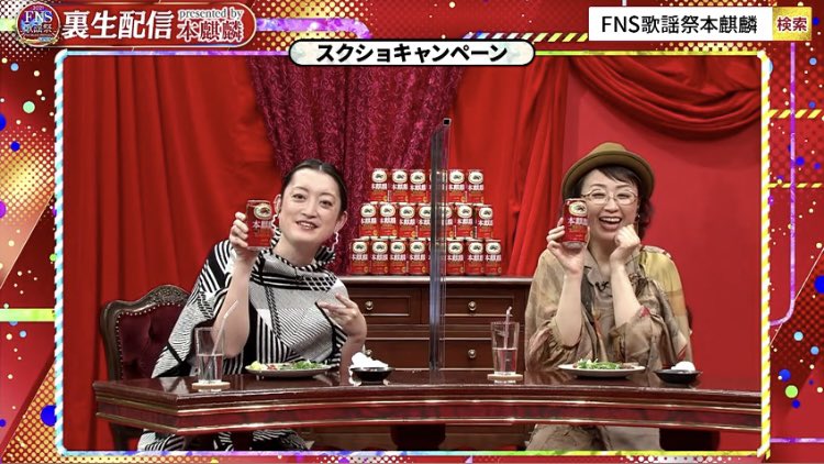 Shimmy1215's tweet image. #FNS歌謡祭 氷川きよしさん今夜もド派手なパフォーマンス期待😆
 #FNS歌謡祭本麒麟 🍺
