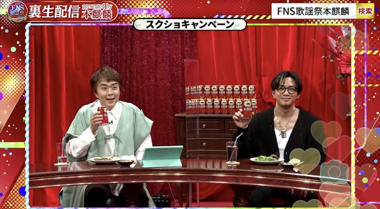 Shimmy1215's tweet image. #FNS歌謡祭 氷川きよしさん今夜もド派手なパフォーマンス期待😆
 #FNS歌謡祭本麒麟 🍺