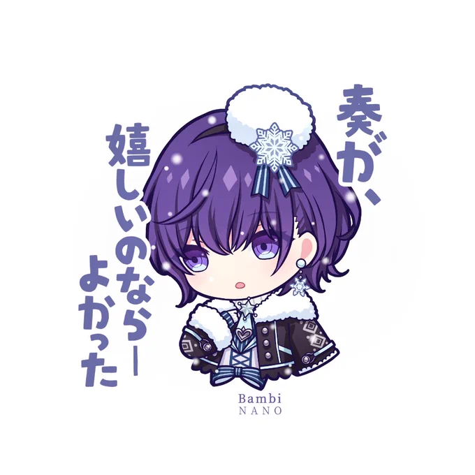 ❄️🎶まふゆの衣装とアクセサリが大好き～🤍🤍🤍🤍
イベントお疲れ様でした!
#プロセカ #prsk_FA 
#ニーゴ #まふゆ 