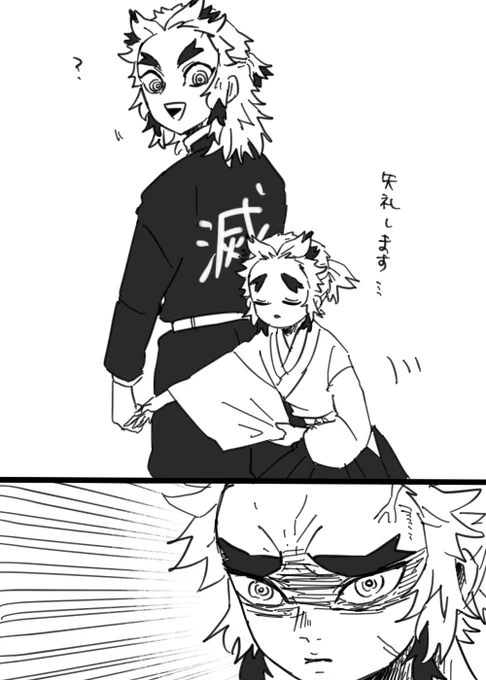お尻ばっか見てたのばれたね 