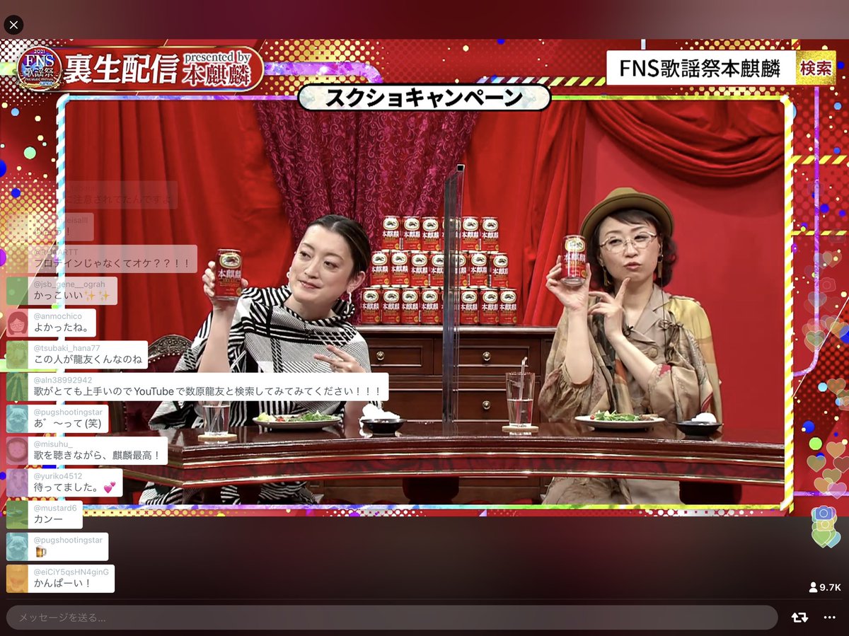 ichiya_sakura's tweet image. A賞希望😊

 #FNS歌謡祭本麒麟