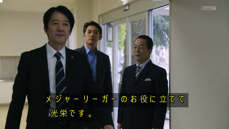 21年12月8日 相棒で 右京 が話題に トレンドアットtv 21年12月8日 相棒で 右京 が話題に トレンドアットtv