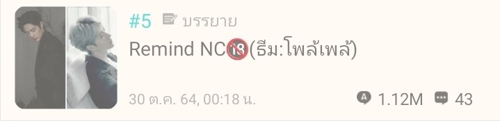 🇹🇭✨PNut❤ BoZhan✨🇹🇭 tweet media