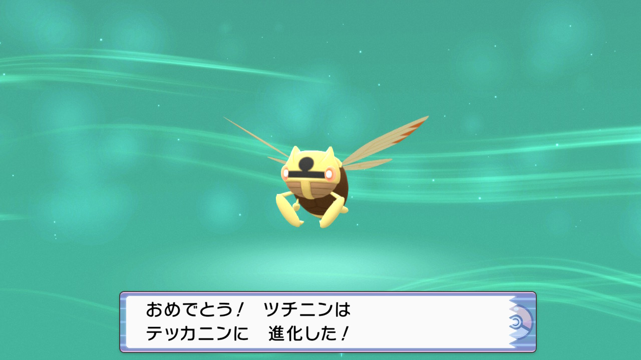 Hirorin Game1st なんでもゲームアカウント 色違いツチニンをテッカニンに進化 ポケモンbdsp Nintendoswitch T Co Wslu8o08e5 Twitter