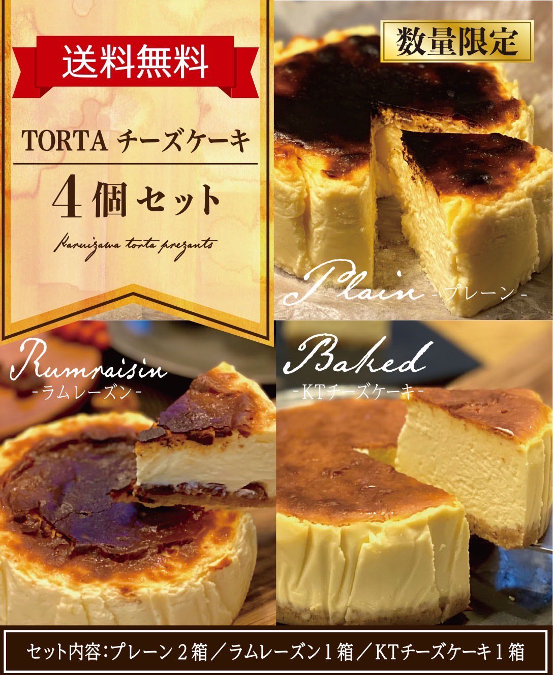Tweets With Replies By 軽井沢トルタ Karuizawatorta Twitter