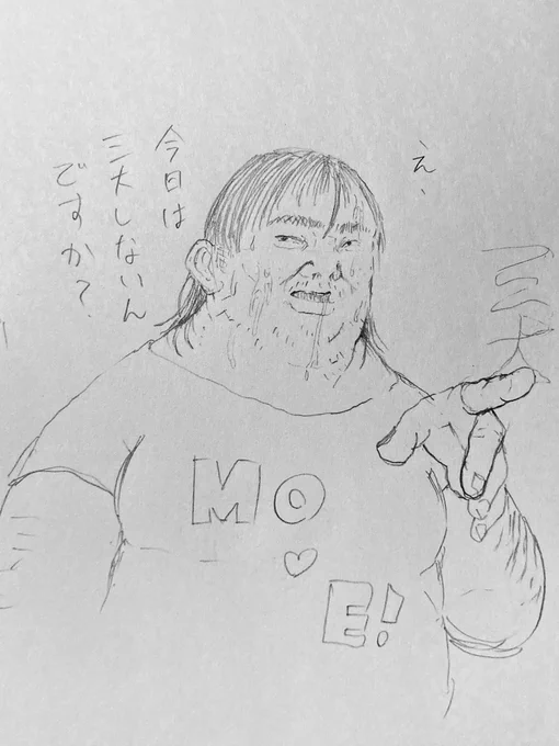 寝るかぁ 