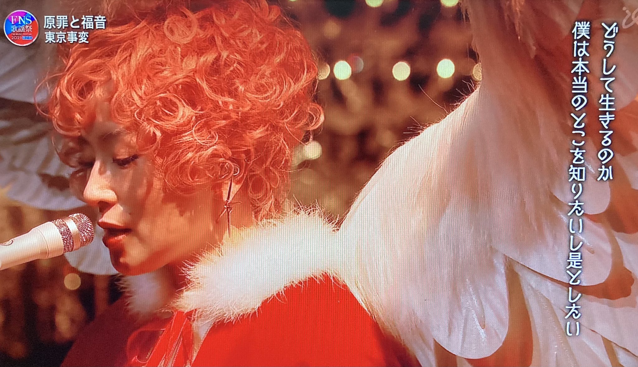 椎名林檎 発 Hatsuiku Status 【公式通販】