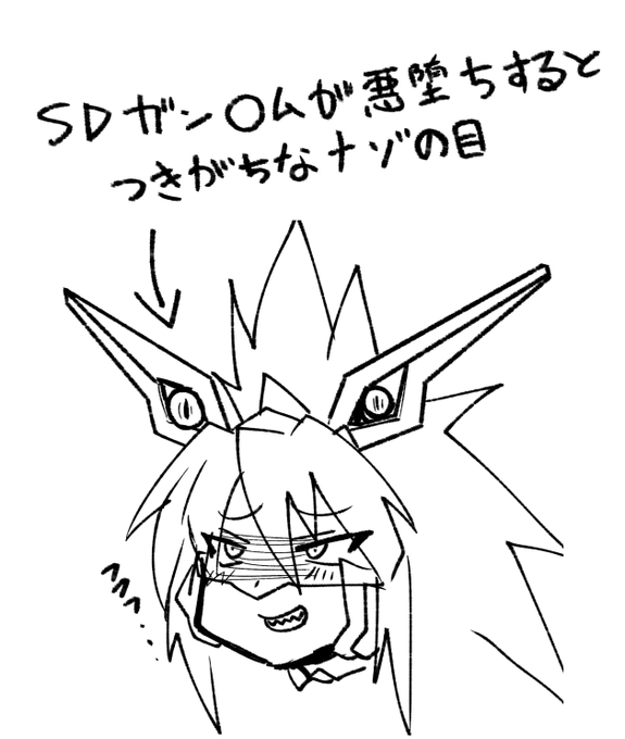 ブラックラビットのデザインにかくされたひみつ 