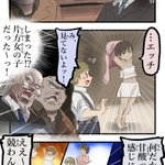 富豪たちの悪趣味な賭けのはずが？男女の結末に富豪も涙する!