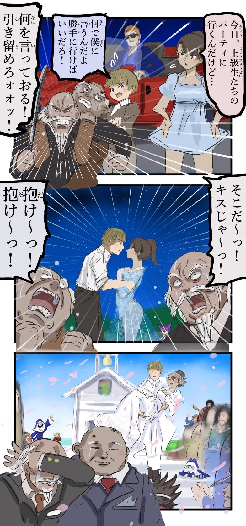 富豪たちの悪趣味な賭けのはずが？男女の結末に富豪も涙するwww
