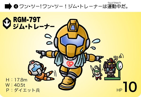 ガンダムが話題なので
またまたなんやかんや
載せてみます! #ガンダム 