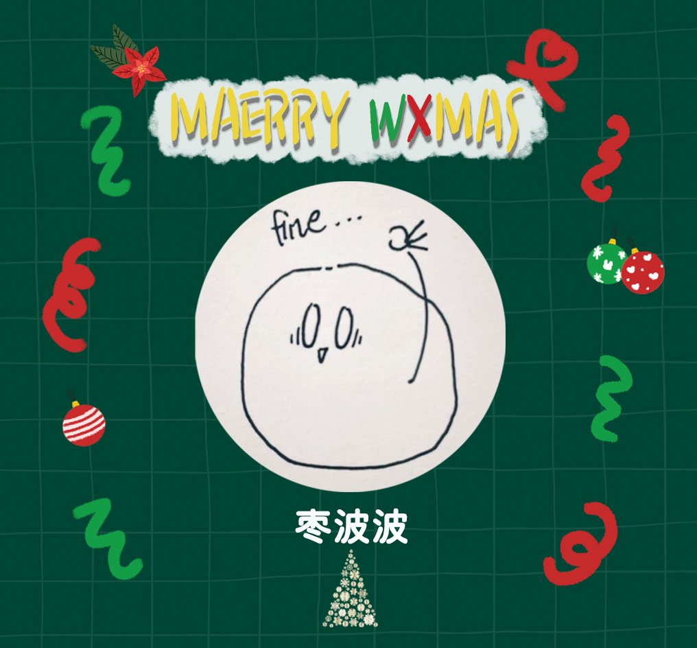 maerryWXmas's tweet photo. 𝑴𝒂𝒆𝒓𝒓𝒚𝑾𝑿𝒎𝒂𝒔💚❤️
장소 공개 및 굿즈 리스트,
기본 공지를 안내드립니다

굿즈에 일러스트 사용을 허락해주신 枣波波님께 감사드립니다🙏

이벤트 관련하여 궁금하신 점은 카페가 아닌 이벤트 계정으로 문의 부탁드립니다!💗 https://t.co/unpuFwatBC