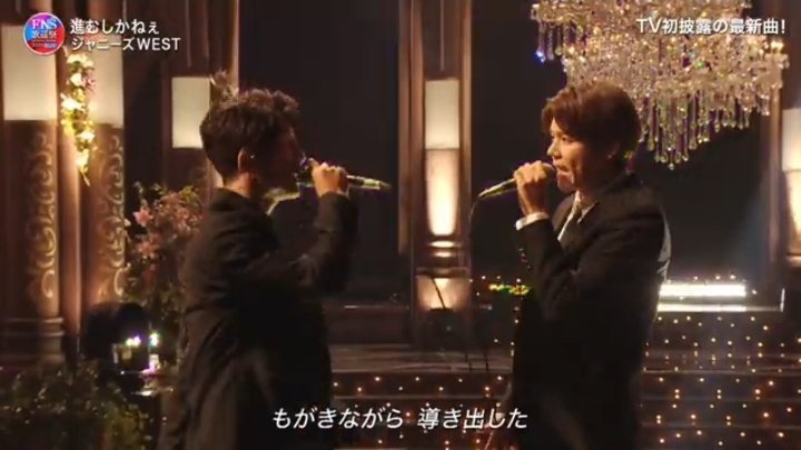 annawil__'s tweet image. hamakota💜💗

#ジャニーズWEST 
#進むしかねぇ 
#FNSで進むしかねぇ