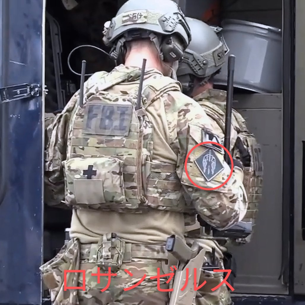 FBI　パネルパッチ　連邦捜査局　LE装備　レンジャーグリーン FBI パネルパッチ 連邦捜査局 LE装備 レンジャーグリーン 2025年