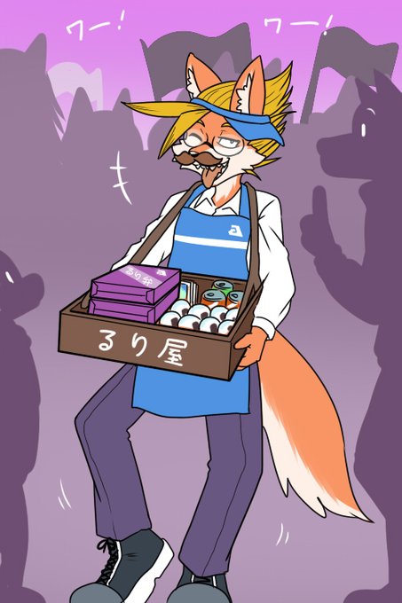 #獣山学園犬ぞり部
 #瑠璃寮 
 #寮対抗応援合戦
颯「え～、瑠璃寮特製の弁当におにぎり、コーラにお茶いかがっすか～?今ならメイド姿の優君のブロマイドも売ってるよ～!買った買った!」
応援合戦で密かにおこづk…ゲフンゲフン、部費を稼ぐ颯 