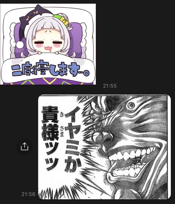 ブチ切れ発狂パラダイス 
