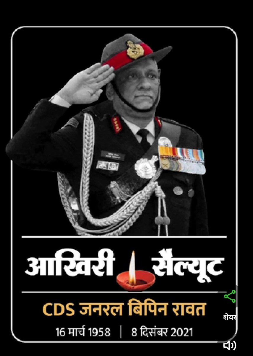 ArinPandey8's tweet photo. The real hero of india left us 
Alway a hero and always inspiration for 
Youth of India https://t.co/2bMRXjBjlQ