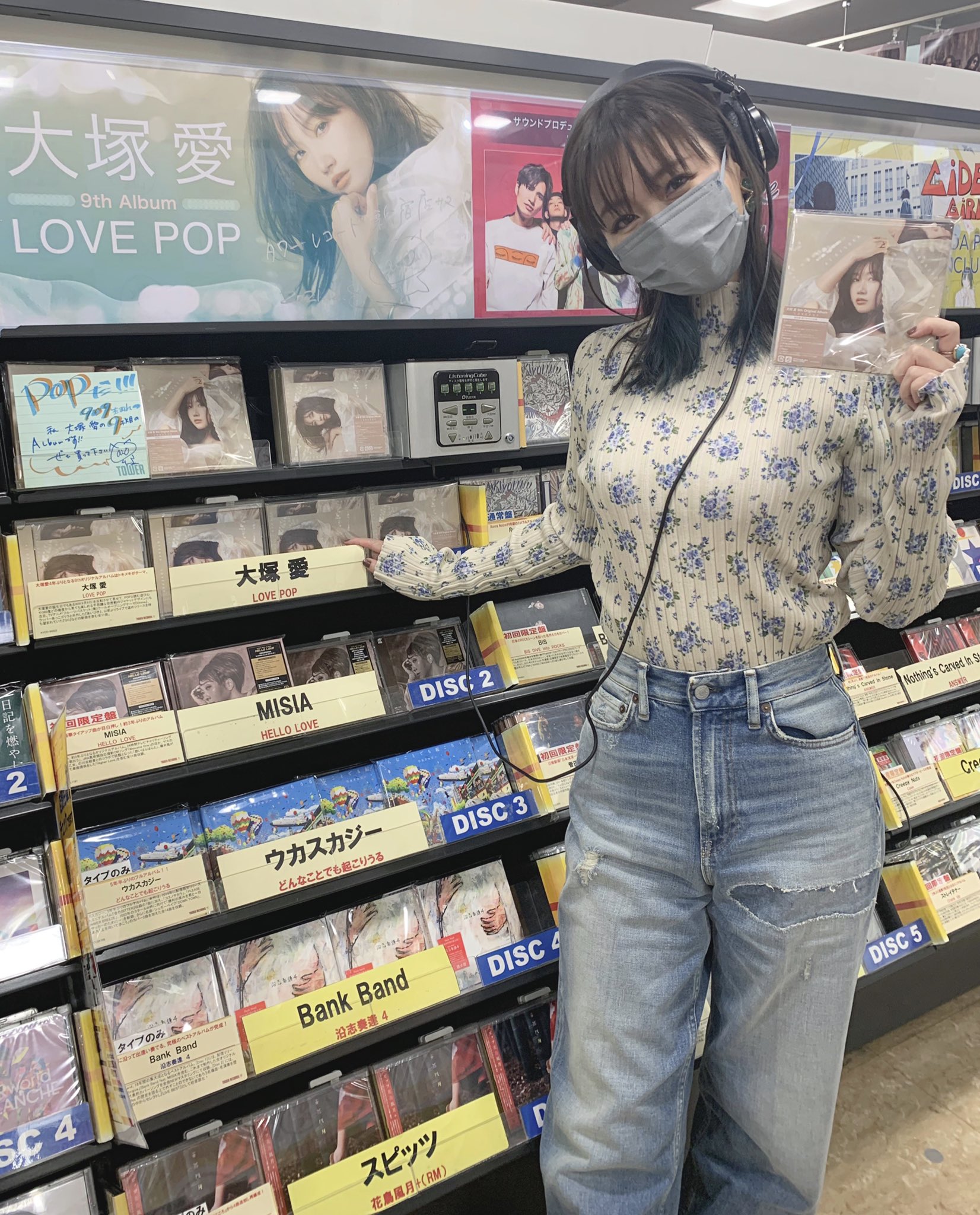 大塚愛　私　セット 大塚愛 私 セット 大塚愛 – 私 | Releases | Discogs