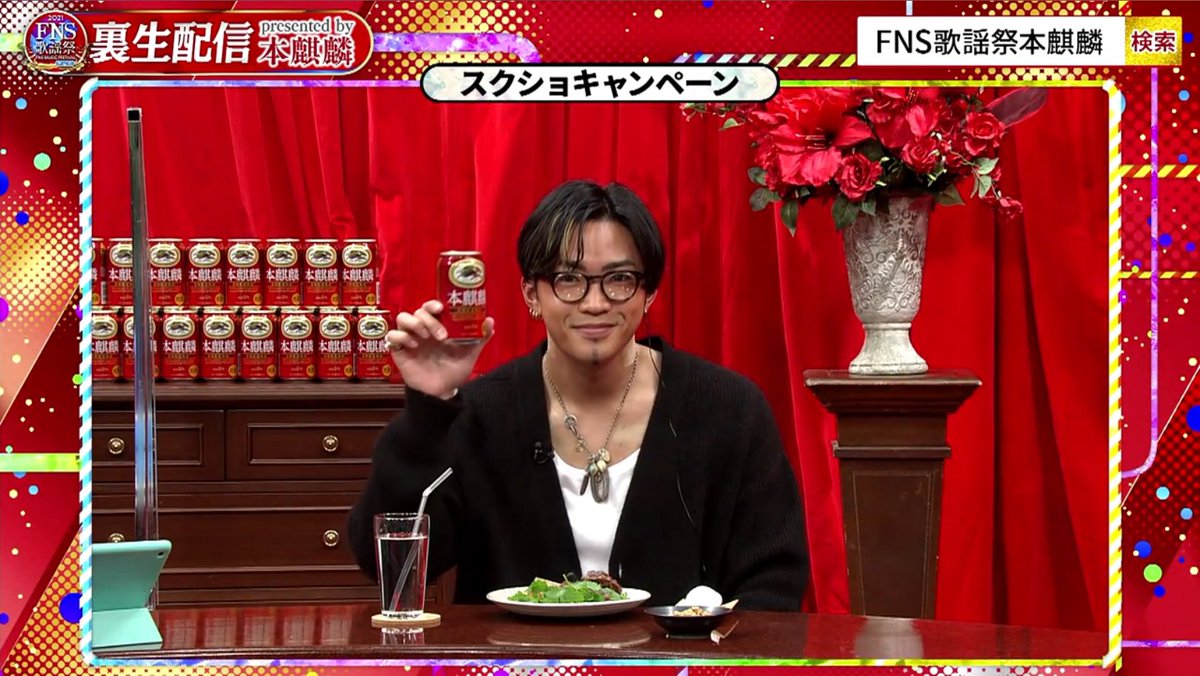 dc_jl_ww's tweet image. とてもかわいいお顔の龍友くんスクショ撮れた☺️☺️缶の持ち方上手で偉い☺️☺️麒麟さん、久保みねヒャダに何の関係もなさそうな龍友くんをゲストに呼んでくれてありがとうございます🤝🤝
#FNS歌謡祭本麒麟
#A賞希望