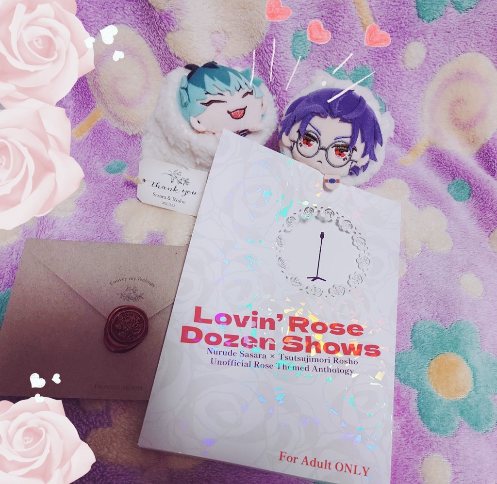 sayaavichan's tweet photo. 参加させて頂いた薔薇アンソロの献本が届きました🌹嬉しい☺️💕表紙キラッキラ✨薔薇レースの窓が可愛いです💓他の参加者様のささろが素敵すぎて…！🥺💞全148ページ！ボリュームたっぷり幸せもいっぱい💚💜🌹 https://t.co/q2JJCDI1yy