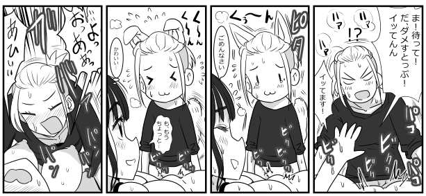 待てができるわんこ系彼ピッピ(*'ω`*) 