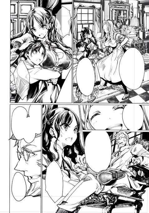 エロ漫画のエロくないページ 