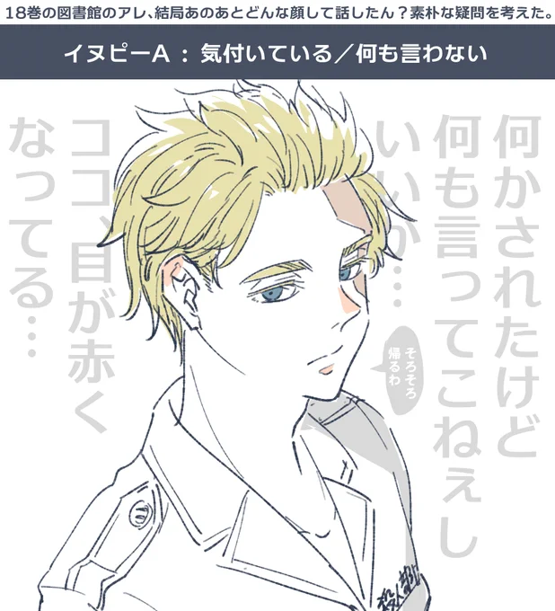 素朴な疑問と妄想
自分は🐶Bと🈁A希望 