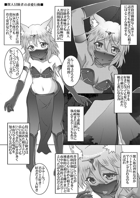 電子書籍版で出した原稿をC99冬コミ新刊用に細かい所を作業&トーン張り直し中でございますΣφ三φ(:3」∠)_新刊は二冊予定 #C99 #オリジナル #オトナムケ 