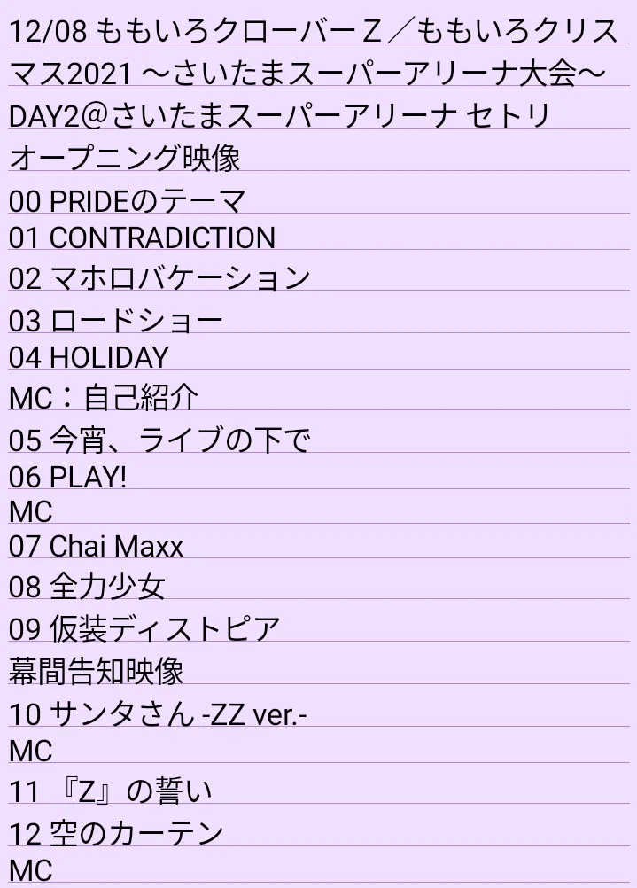 みょうが on X: 