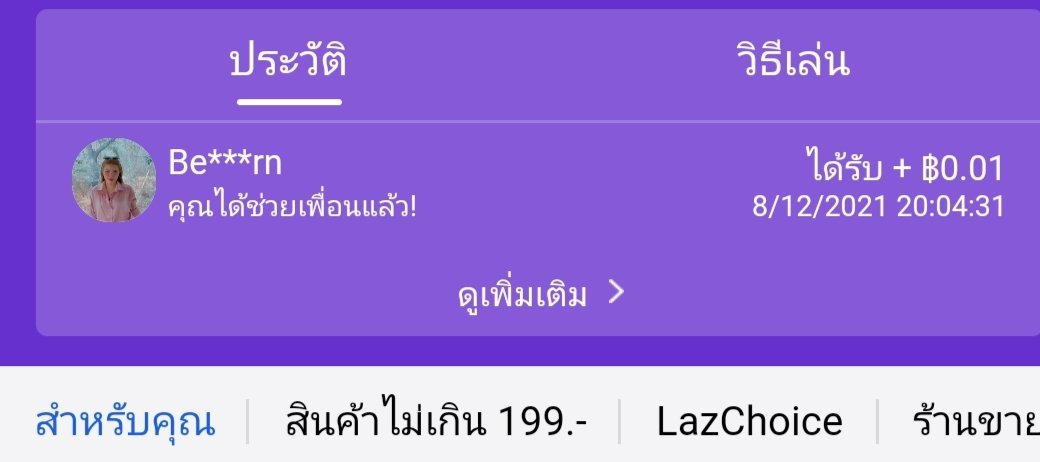 Bensitice's tweet photo. @jollydreamie ช่วยกดแล้วนะ ฝากกดของเราด้วยนะ^^ https://t.co/12NYeDfdd2 https://t.co/tbyuR5rNf2