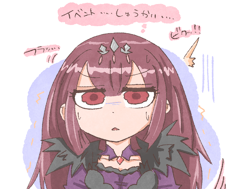 カルデアでフリーダムな生活を満喫。 