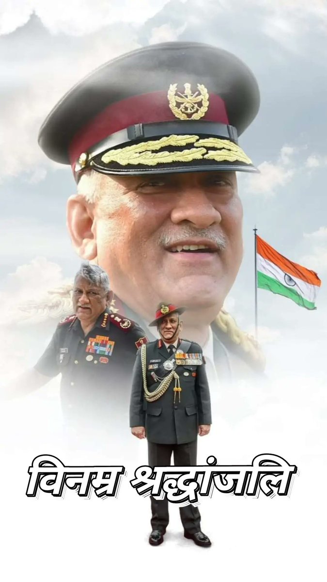 mbharti1's tweet photo. Deeply saddened to hear the terrible news of the helicopter accident involving 🇮🇳 CDS General Bipin Rawat, his wife, staff and Air Force crew. https://t.co/jrQGTXCx0b