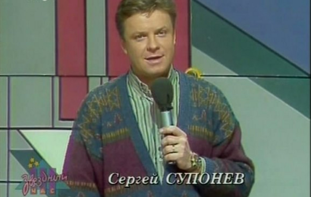 citizenzaggy's tweet photo. 20 лет не стало Сергея Супонева.

Спасибо, дядя Сережа, за детство, которое без вас и ваших программ было бы намного тусклее и безрадостнее. 💔 https://t.co/d4MEQUDnWQ