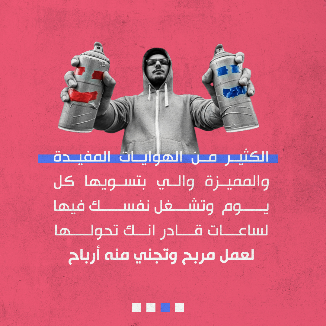 ITBeep's tweet photo. " الهوايات تهذب الهوى "
#ITBeep https://t.co/RWvqDJg4i7