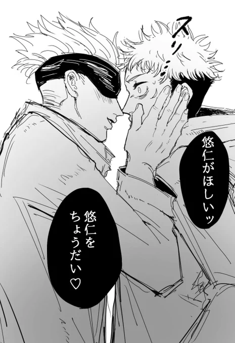 五悠🎁 