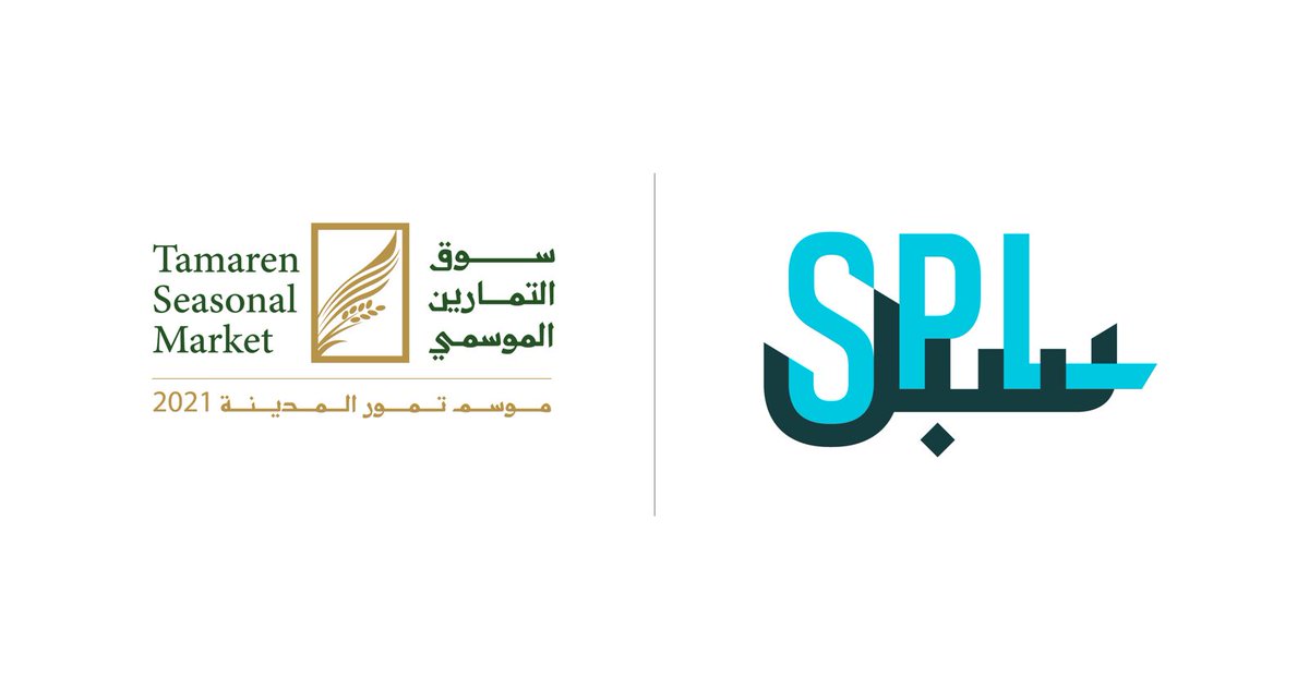 SPL_KSA_online's tweet photo. تشارك #سبل كراعي لوجستي في سوق التمارين الموسمي @medinahseason ضمن برامج موسم تمور المدينة المنورة، الذي يقدم خدمة شحن التمور لجميع الوجهات في أنحاء المملكة.

#سبيلك_للعالم https://t.co/gtKTox7Mt5