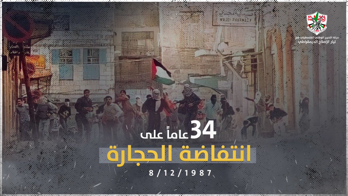 #الانتـ_ــفـ_ــاضـ_ــة34