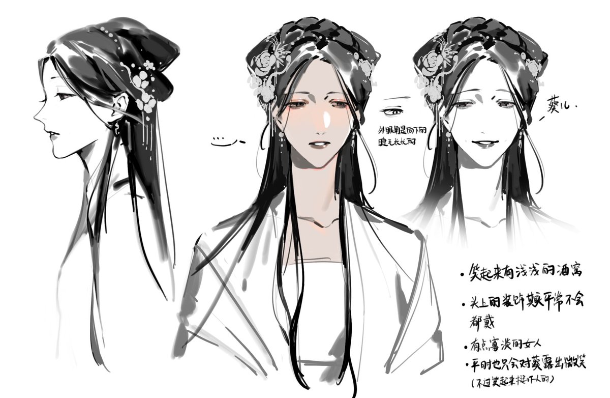 Zimo_0303's tweet photo. #oc 徐缘程 https://t.co/WST8DWkyJY