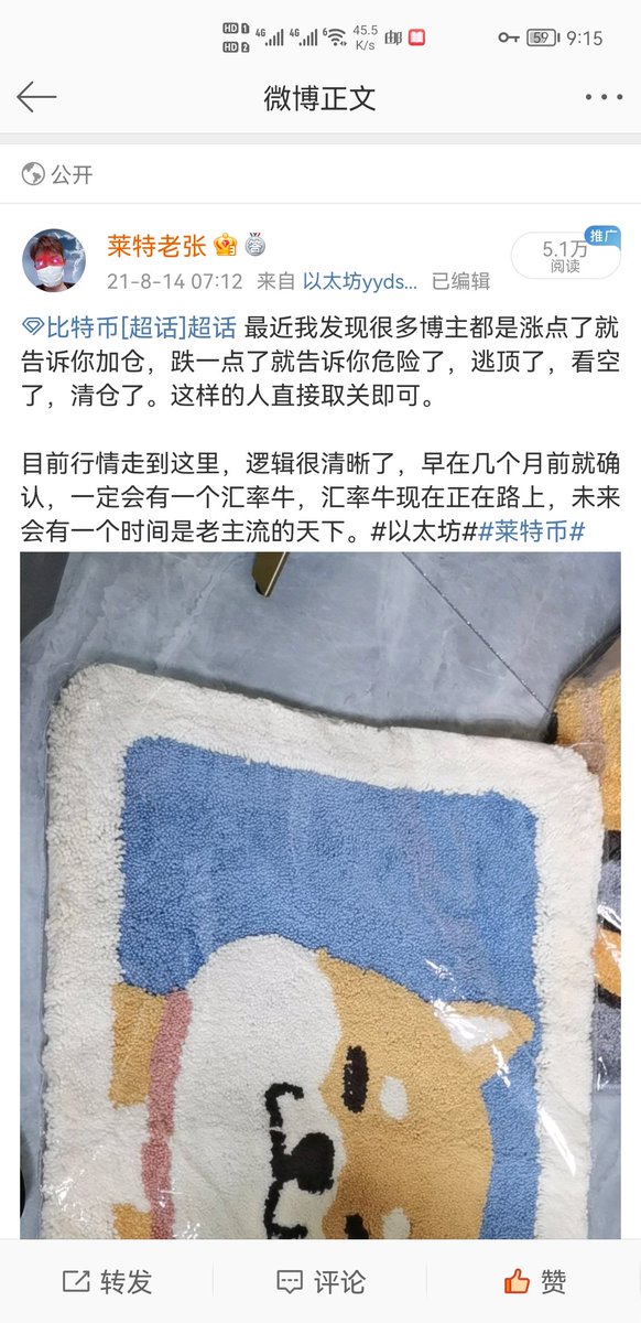 ytflzyyds's tweet photo. 文字不重要，看图，我觉得时机到了。#eos #LTC https://t.co/KlsGbRvXbA