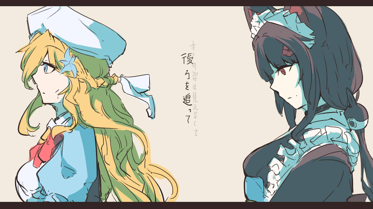 後ろを追って 影を追って 