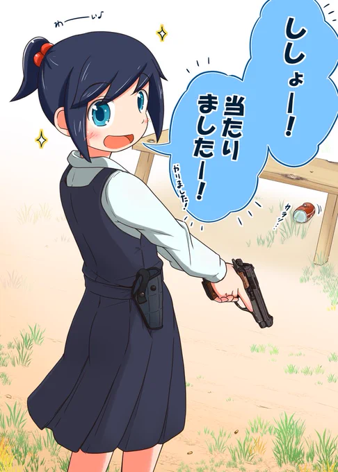 自分を師匠と慕ってくれる近所の武装jcちゃん絵です!
#武装jc 