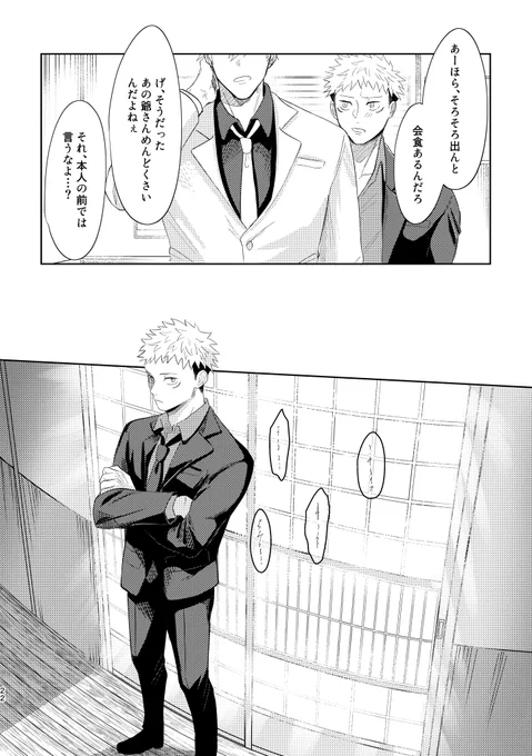 3/3 