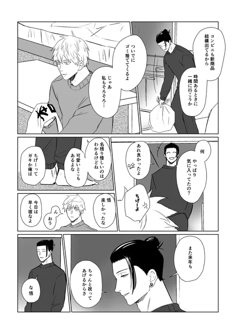 (2/2) 