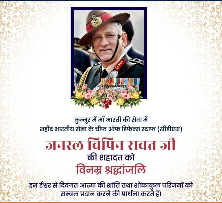 ManojBh89123735's tweet photo. https://t.co/gypD5cirH7