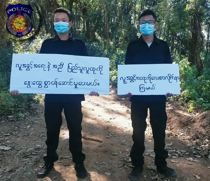 MhuKyot's tweet photo. Karenni State People's Police joined Human Rights Day Campaign on December 8 under the theme "Reclaim our lost Human Rights with this Spring Revolution".

#EndImpunity 
#Dec8Coup 
#WhatsHappeningInMyanmar https://t.co/G8YDtPbJZH