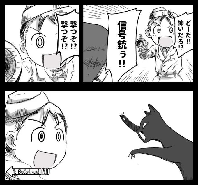 ワテはね!
猫アレルギーなの😭!目が痒くなるの!😭😭😭!

家にはウサギ実家には犬がおるよ!

#第五人格イラスト
#identityVイラスト 
#よつばと 