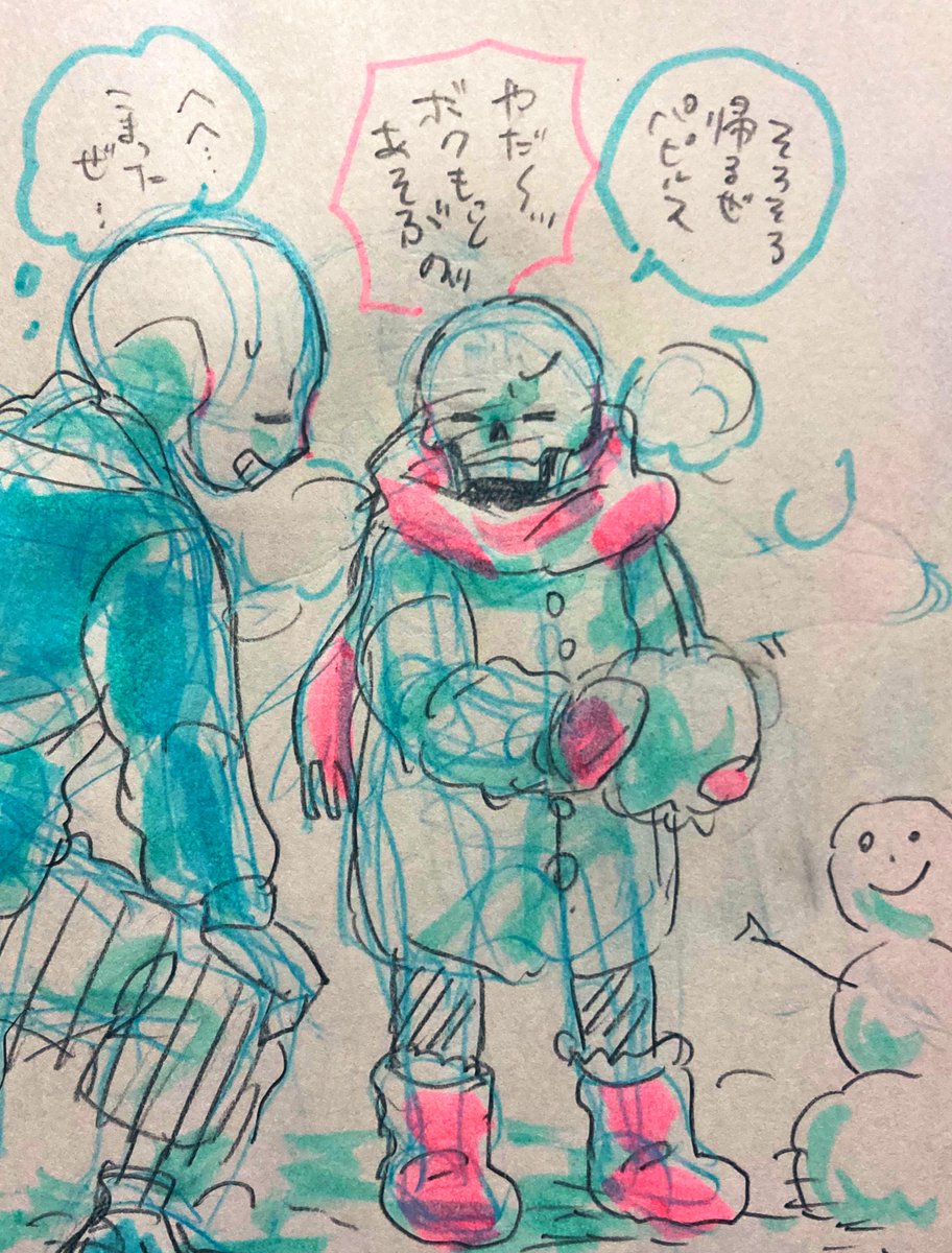 子骨ちゃんパピルスとこまるにいちゃん 