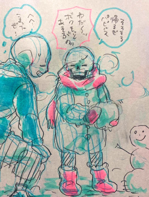子骨ちゃんパピルスとこまるにいちゃん 