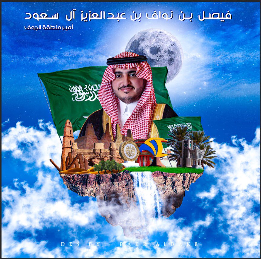 r3d_des's tweet photo. #جائزة_الجوف_للتميز_والإبداع https://t.co/wXZDCvg4qc