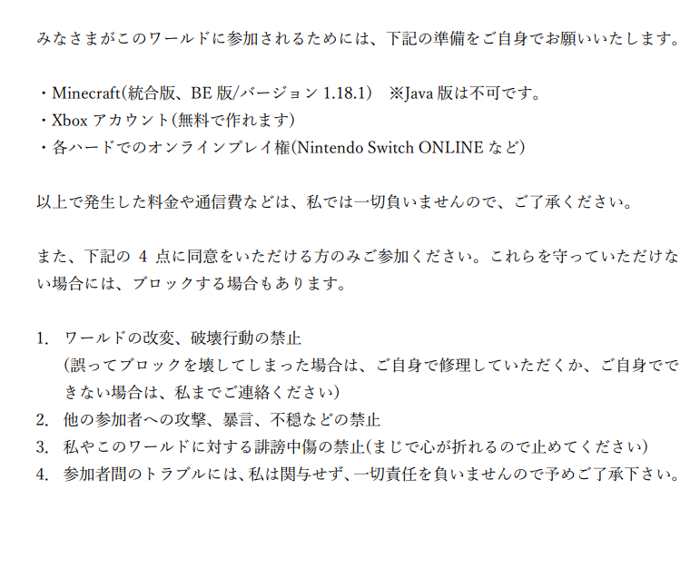幻想水滸伝2の本拠地を作ろう Twitter Search Twitter